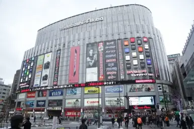 요도바시 카메라 테마송 (즐거움, 흥겨움)