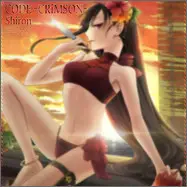 Shiron - CODE -CRiMSON- (Schranz, 긴박, 웅장, 진지)