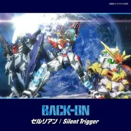 건담 브레이커2 주제곡 BACK-ON - Silent Trigger