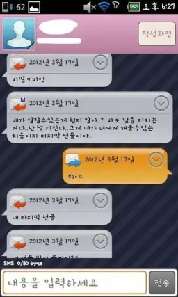 월드 오브 워크래프트 - 케리스트라자
