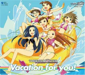 夏空グラフィティ - 双海亜美, 双海真美 THE IDOLM@STER