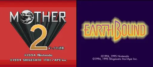 MOTHER 2 - Sanctuary Guardian (몽환, 장엄, 우울, 고요, 리믹스, 게임)