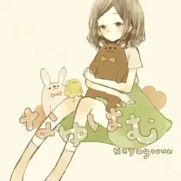 なゆごろう-スキスキ絶頂症 (발랄 보컬 활기 당당 즐거움 신남 경쾌 여유 훈훈 달달)