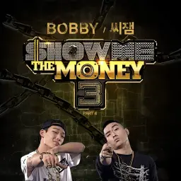 [리코더] BOBBY - 연결고리#힙합