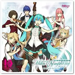 [보컬로이드] 初音ミクシンフォニー～Miku Symphony 2017～ オーケストラ ライブ | 수록곡 - 千本桜 (천본앵) (오케스트라 라이브 ver.)