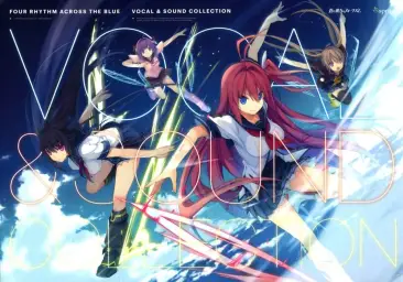 蒼の彼方のフォーリズム OST - めぐり逢う者達