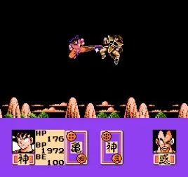 ドラゴンボール Z 強襲! サイヤ人 - ラディッツ・ナッパ戦 (격렬, 심각)