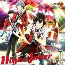 아이돌마스터 SideM 03 High×Joker - HIGH JUMP NO LIMIT