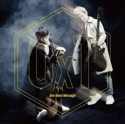 핸드 셰이커 OP - One Hand Message OxT
