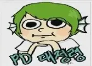 핸드폰 애가 (대정령, 슬픔, 소울)