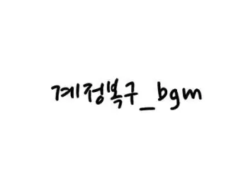 Uni - Installation (감동,슬픔,보컬로이드)