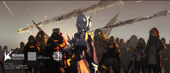 게임-[ 明日方舟-Arknights] (명일방주-Arknights)-PV, 게임, 비장, 심각, 애절, 희망, 쓸쓸