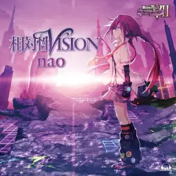 相対性VISION (상대성 VISION) - 초차원게임 넵튠 VⅡ OP (장엄, 진지, 비장, 경쾌, 게임, OST)
