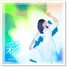 카쿠리요의 여관밥 ED - 彩 -color- [歌 : 沼 倉 愛 美 (누 마 쿠 라 마 나 미)]