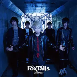 Rainy - Fo'xTails (쓸쓸, 비트)