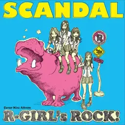 그 날 본 꽃의 이름을 우리들은 아직 모른다 ED - secret base ~네가 준 것(君がくれたもの)~／SCANDAL