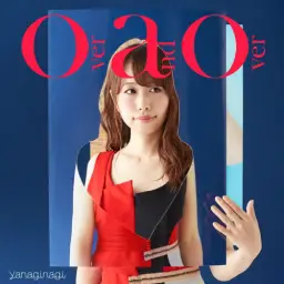 Just Because! OP - over and over