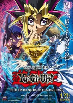 유희왕 아크파이브(Arc-V) 5기 엔딩(ED) - 비전 (TV Ver_)