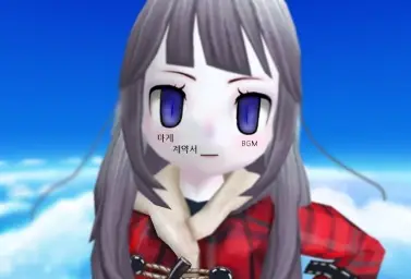 슬픈 기다림의 BGM