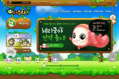 야채부락리 BGM(평화, 추억, 고전, 쿵야,)