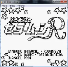 [고전게임] GameBoy 세일러문 (고전, 동심, 긴박, 잔잔, 비장, 긴장, 게임, 웅장, 비장, 8비트)