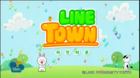 라인 타운 OP - B1A4 - 가나다 송