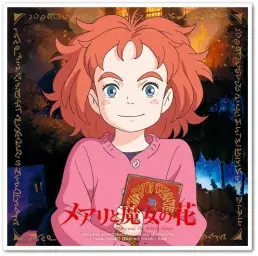 [지브리] 메리와 마녀의 꽃 오리지날 사운드트랙 수록곡 - メアリのテーマ