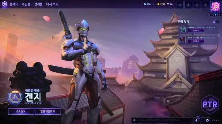 히어로즈 오브 더 스톰(Heroes of The Storm) - 겐지 테마 (히오스, HoS, HoTS)