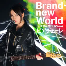 학전도시 애스터리스크 오프닝(OP) = Brand-new World