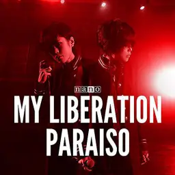 체인 크로니클 op-MY LIBERATION(정식버전 발매일:17 02.01 노래:나노)