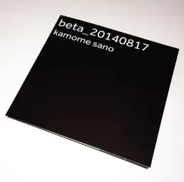 kamome sano - Compressor