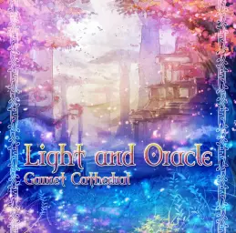 Garnet Cathedral- Souvenirs de Jardin(신비, 오케스트라, 평화, 정화 ,희망, 신남, 순수, 잔잔, 몽환, 바이올린, 피아노)
