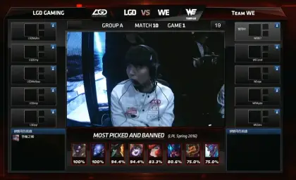 LPL 스프링 2016 밴픽 BGM (긴박, 격렬, 흥함, 비트)