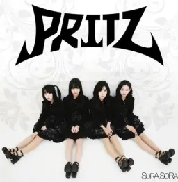 프리츠(Pritz) - 꿈쩍(Dream Bang) 하이라이트 (잔잔, 애잔, 슬픔, 애절, 아련)