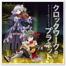 클락워크 플래닛 오리지날 사운드트랙 수록곡 - Clockwork Planet -main title-
