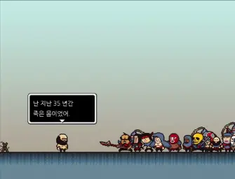 [리사 : THE PAINFUL RPG] Goodbuy Baby gamespeed.ver (비트,장엄,8비트)
