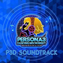 Mass Destruction (페르소나 P3 + P3f Version) - Lotus Juice, 카와무라 유미