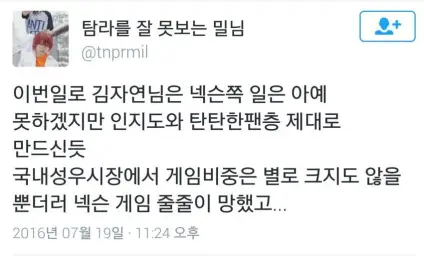 도타2 추천 부탁드립니다.