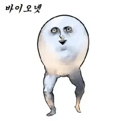 웃음 웃음 웃음 웃음 우슴 우슴