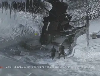 콜오브듀티 블랙옵스 - 파손된 선체(노바6, 생화학무기, 소련군, 북극, 음모, 긴장, 긴박, 공포, 진지, 장엄)