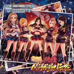 [아이돌 마스터 신데렐라 걸즈 스타라이트 스테이지]염진(炎陣)-순정 Midnight 전설(純情Midnight伝説)(M@STER, 무카이 타쿠미, 키무라 나츠키, 후지모토 리나, 마츠나가 료, 야마토 아키, 신남, 격렬, 즐거움, 흥겨움, 활기)