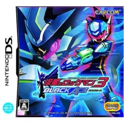 유성의 록맨 3 (Megaman Starforce 3) : 메인 테마 (오프닝) (희망, 비트, 당당, 경쾌, 게임)