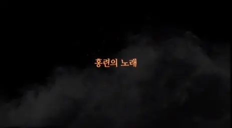 [크루세이더 퀘스트] Crusaders Quest - Elegy of Ashes(재의 기운) Ver. Korean