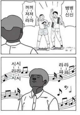 옥돔따리리리따리따리랏다