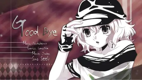 시유(SeeU) - Good Bye (Original Ver.) (보컬로이드 시유 격렬 비트 흥겨움)