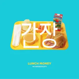 SoySauce - Broken Record (Feat. Joni Fatora) (비트, 몽환)