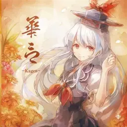 Crest (JeetSingh Vo.Chia)-03.Love Carnival(비트, 발랄, 즐거움, 귀여움, 활기, 당당, 달달, 신남, 따뜻)