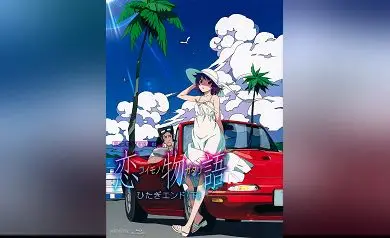 (모노가타리 시리즈 세컨드 시즌) 코이모노가타리／찬 바람의 센티멘탈 (木枯らしセンティメント) OP 특전 CD 듀엣버전 센조가하라 히타기(CV.사이토 치와)&&카이키 데이슈(CV.미키 신이치로)