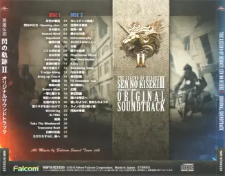 영웅전설 섬의 궤적 2 OST - 春の陽射し(봄의 햇살)(훈훈, 경쾌, 따뜻)