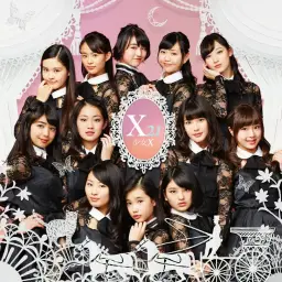 X-21 - キヨミ・ソング (귀요미송) (엽기, 동심, 순수, 발랄, 귀여움, 달달, 정화)